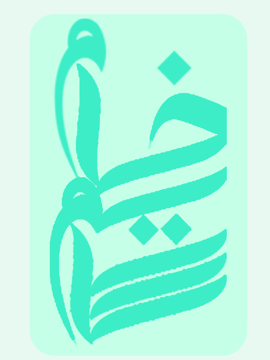 مدرسه دبیرستان متوسطه اول سهام خیام